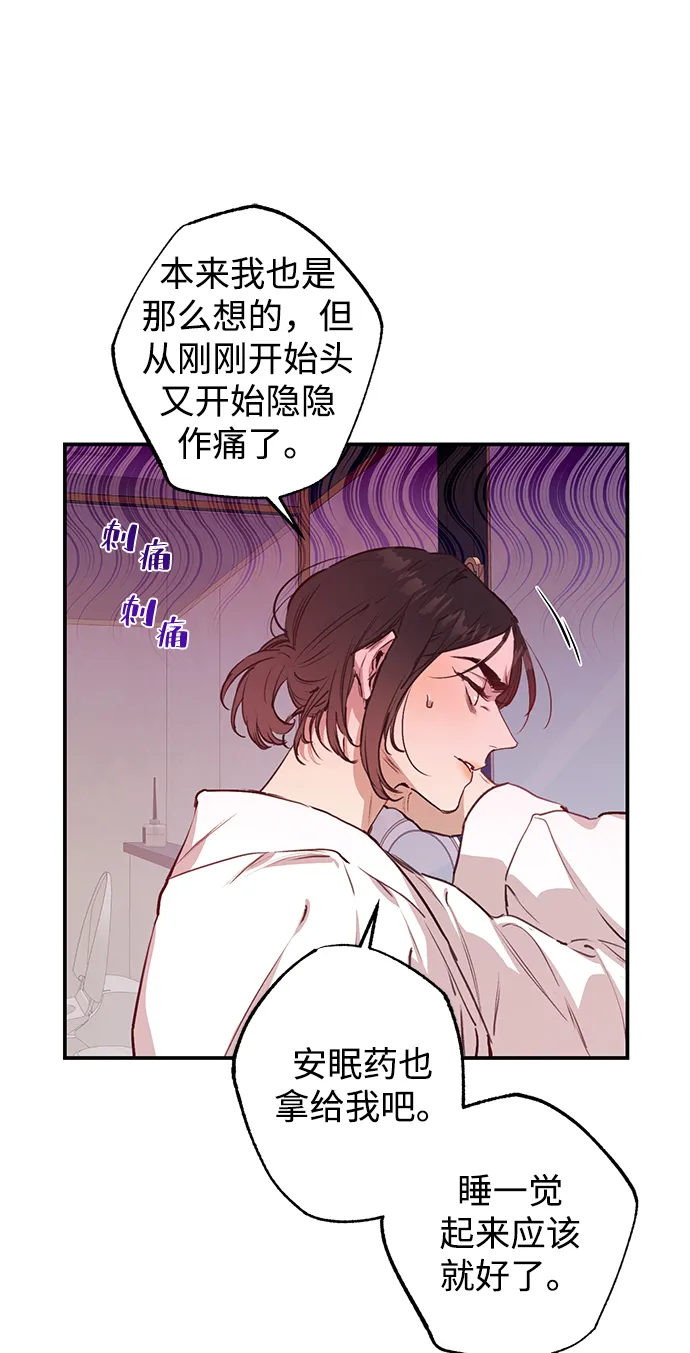 第44话 第38页