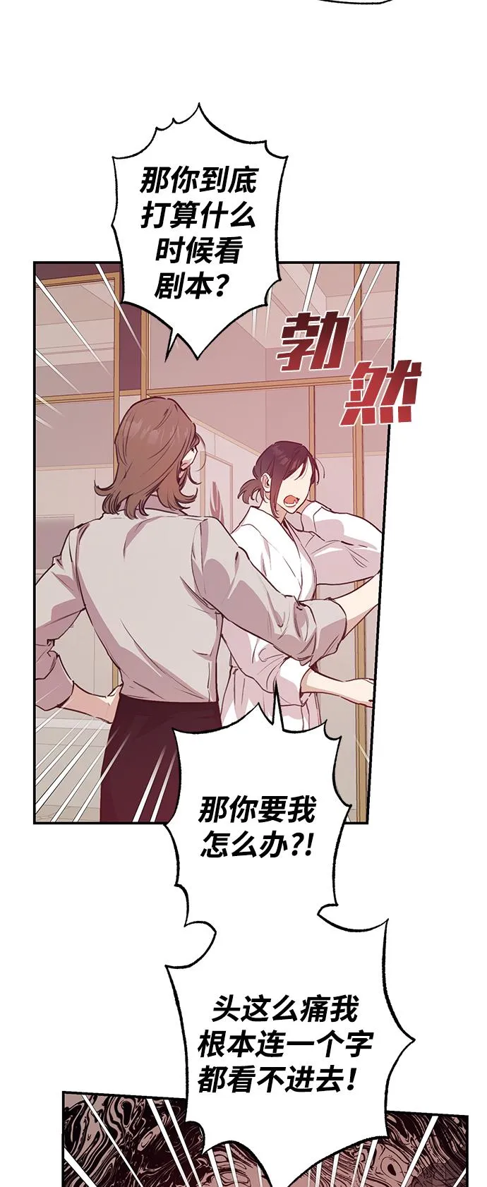第44话 第39页
