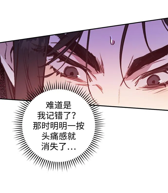 第44话 第43页