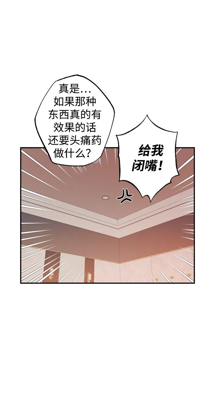 第44话 第44页