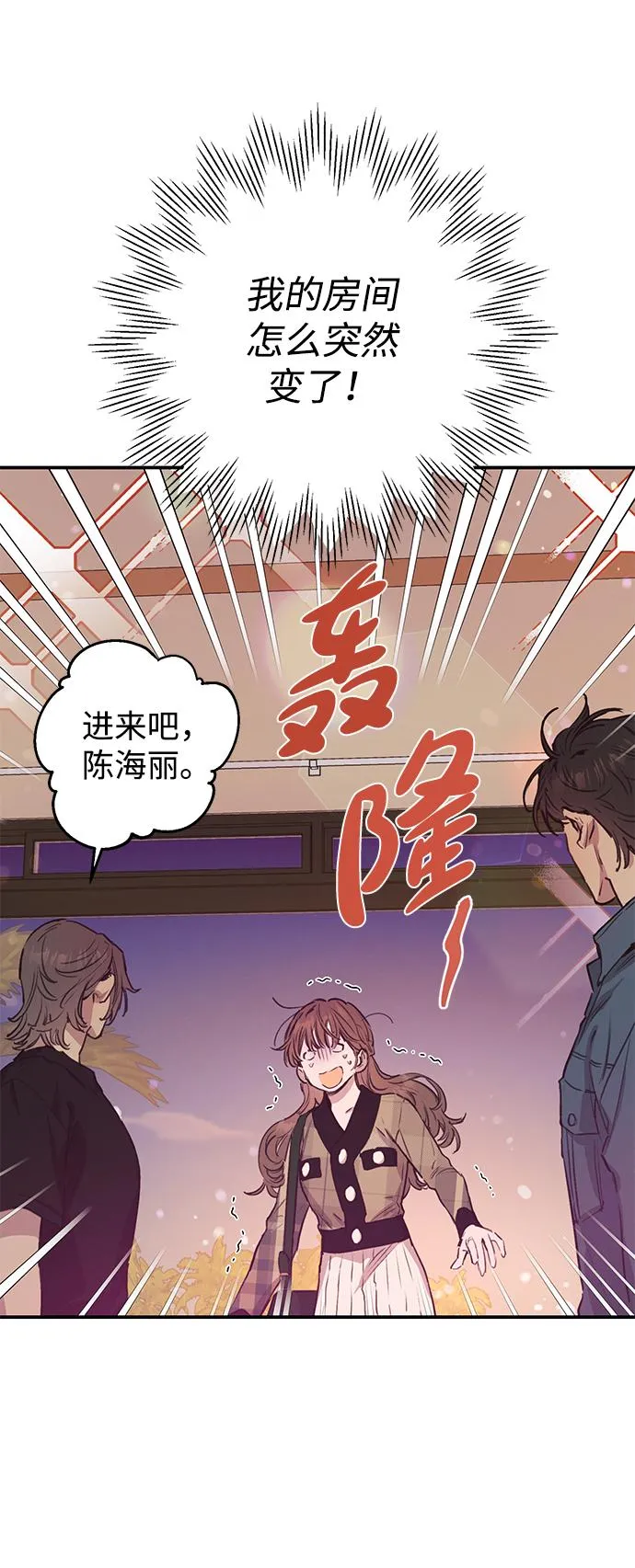 第44话 第47页