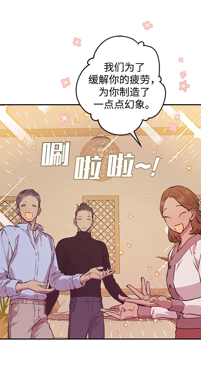 第44话 第49页