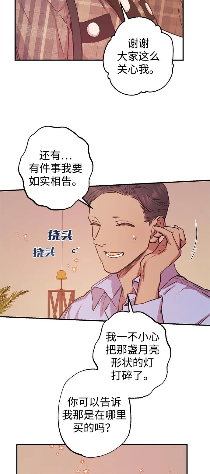 第44话 第52页