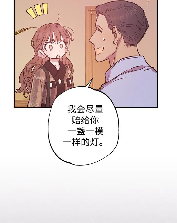 第44话 第53页