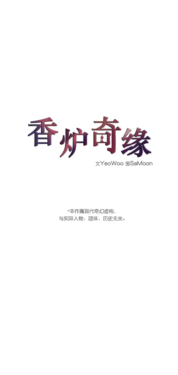 第45话 第2页