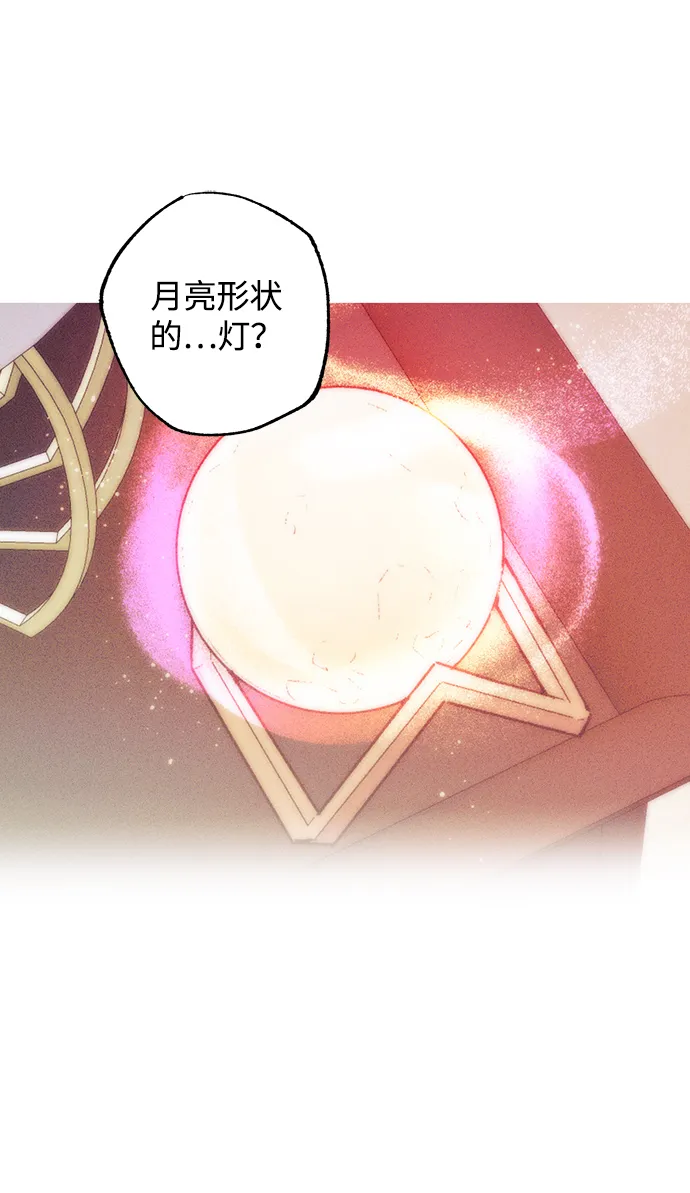 第45话 第3页