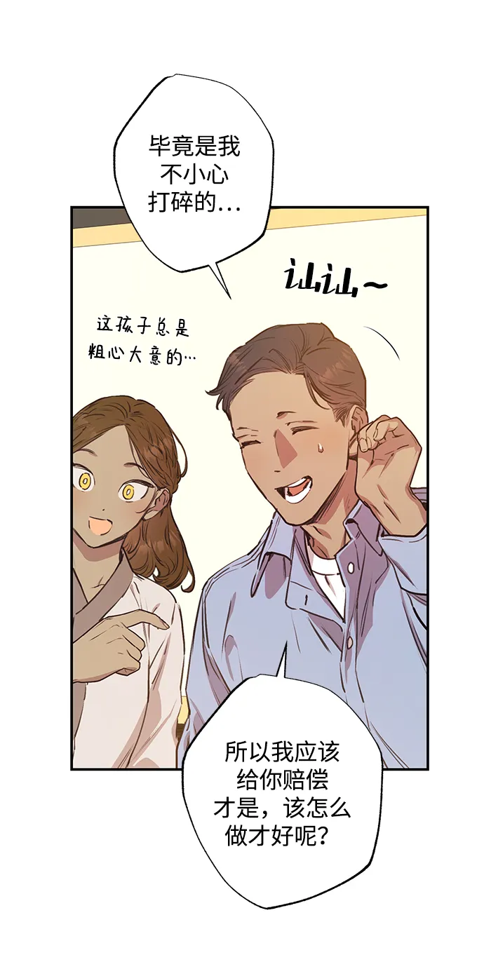 第45话 第5页