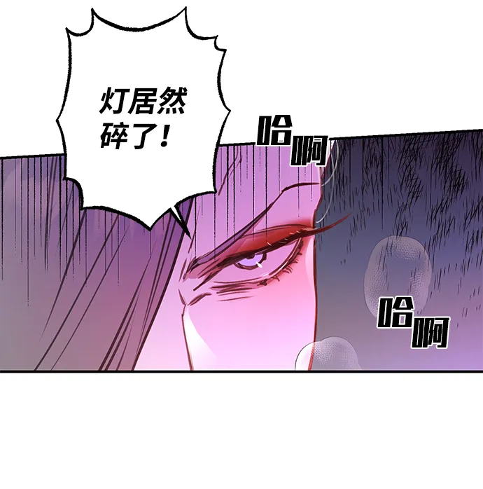第45话 第17页