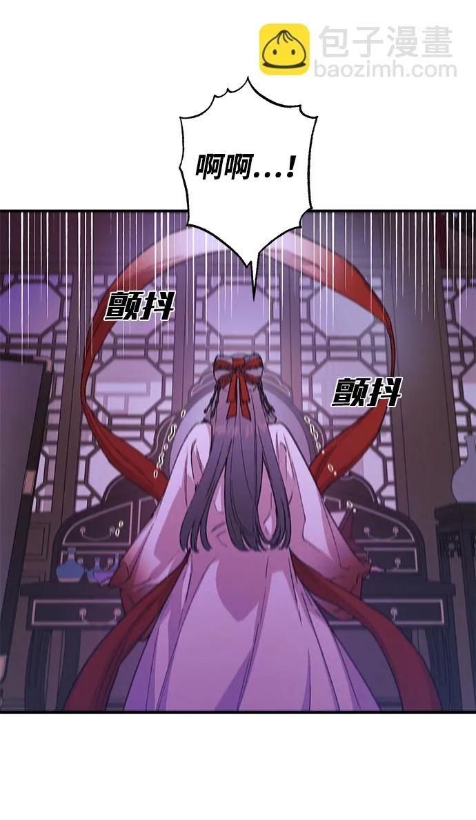第45话 第18页