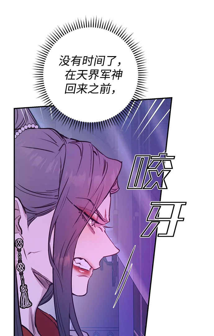 第45话 第19页