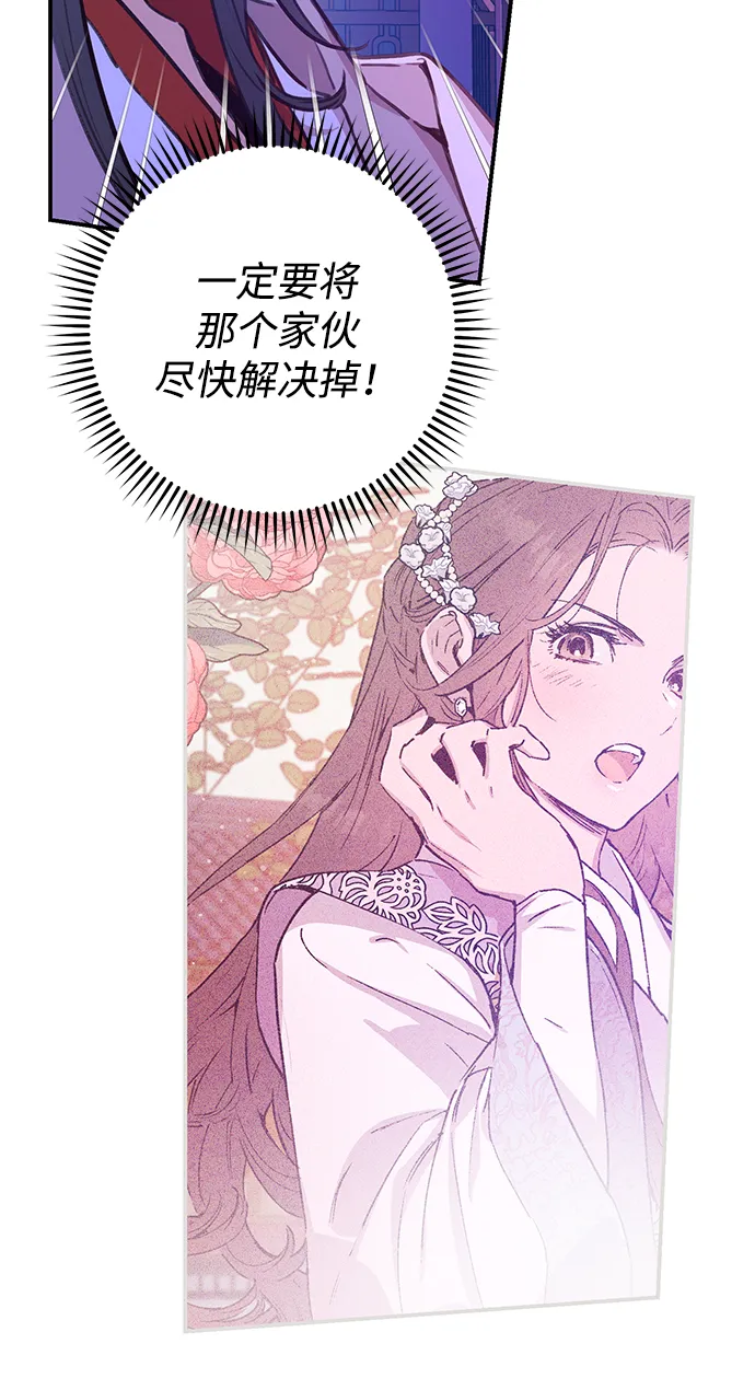 第45话 第20页