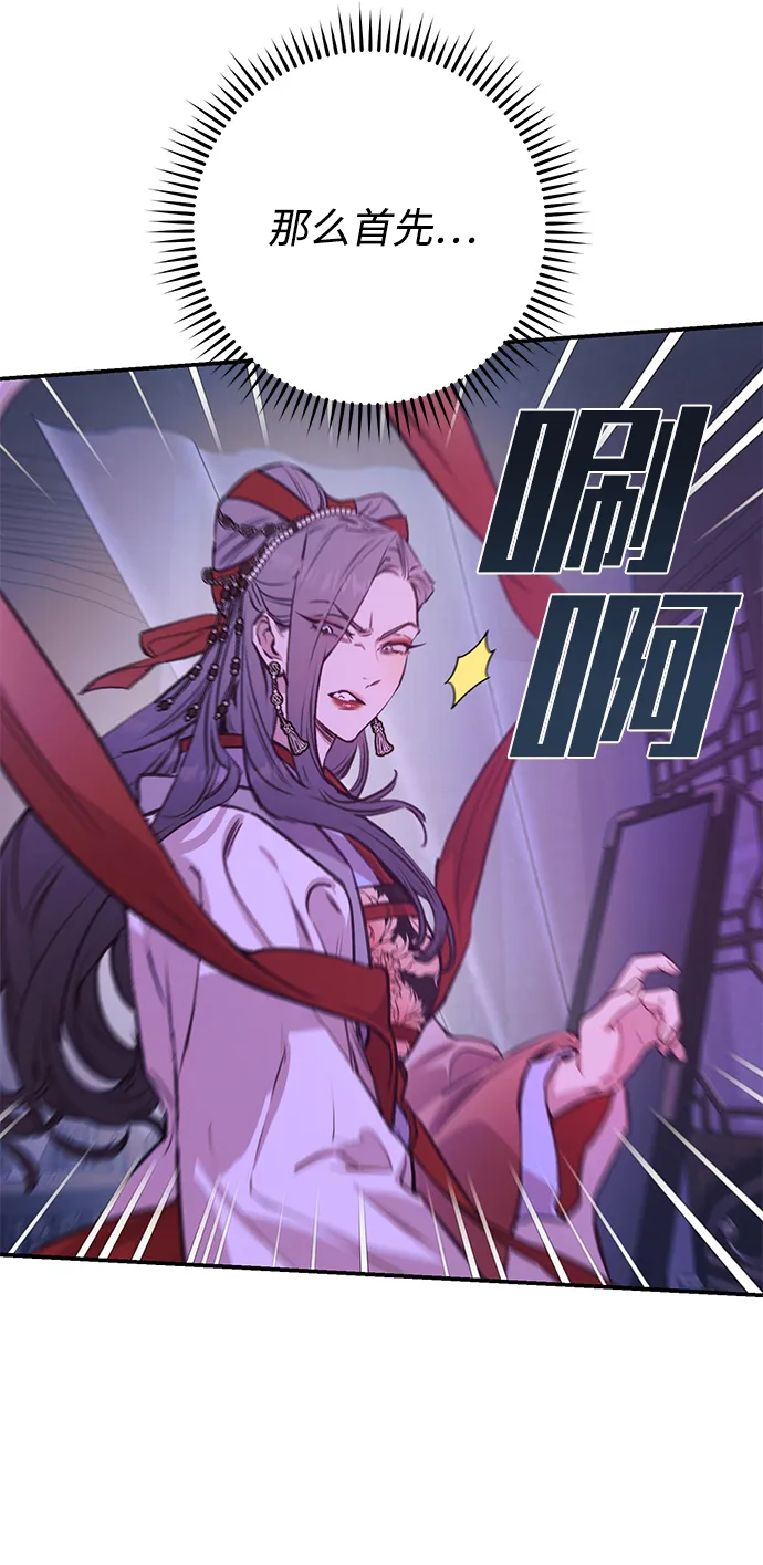 第45话 第21页