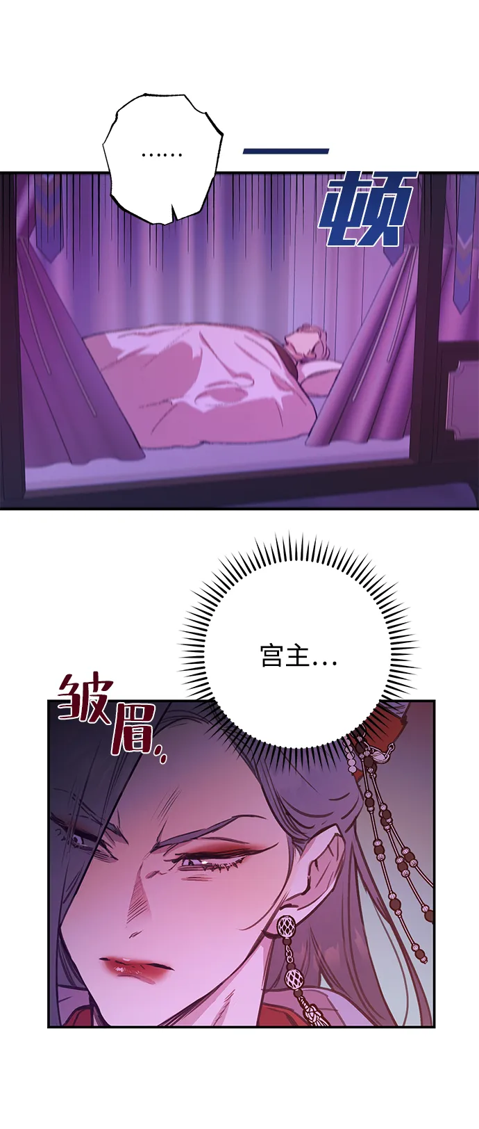 第45话 第22页