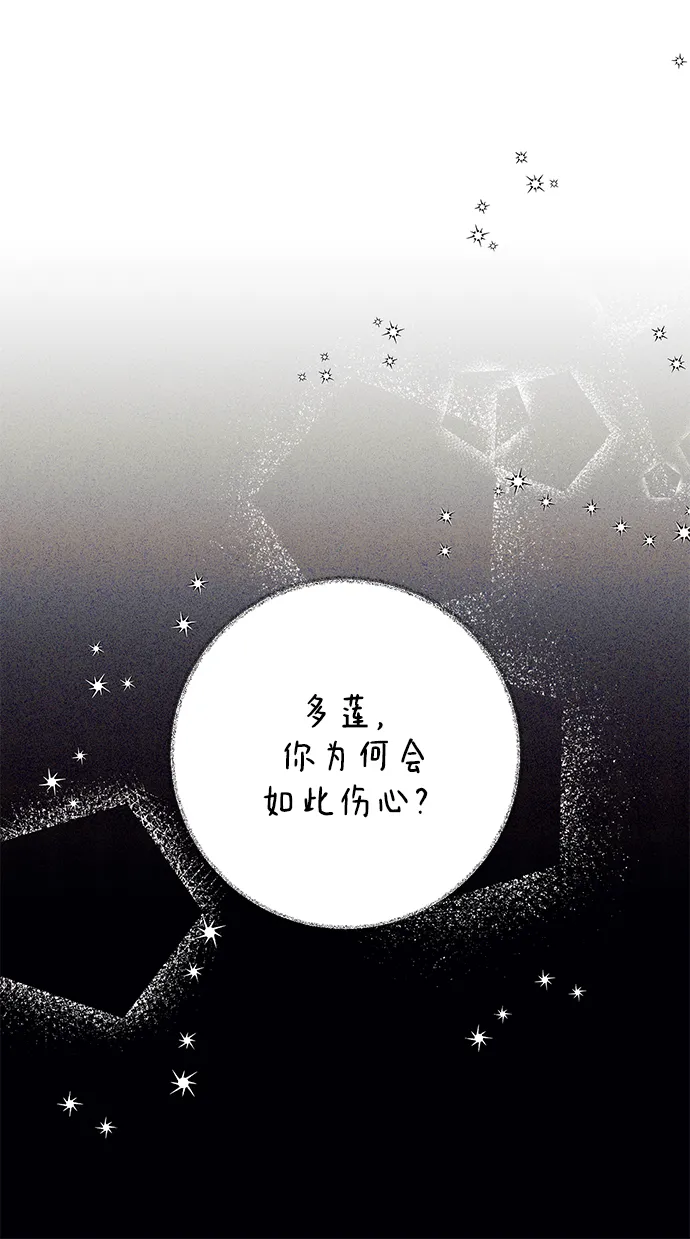 第45话 第23页