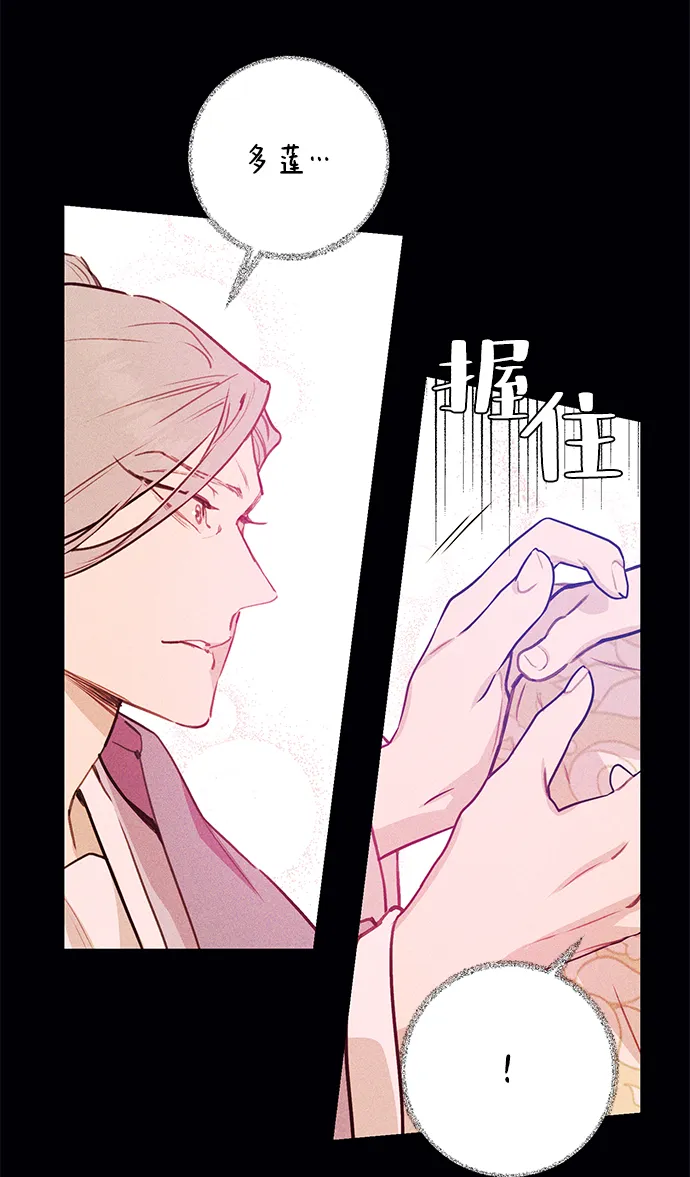 第45话 第25页