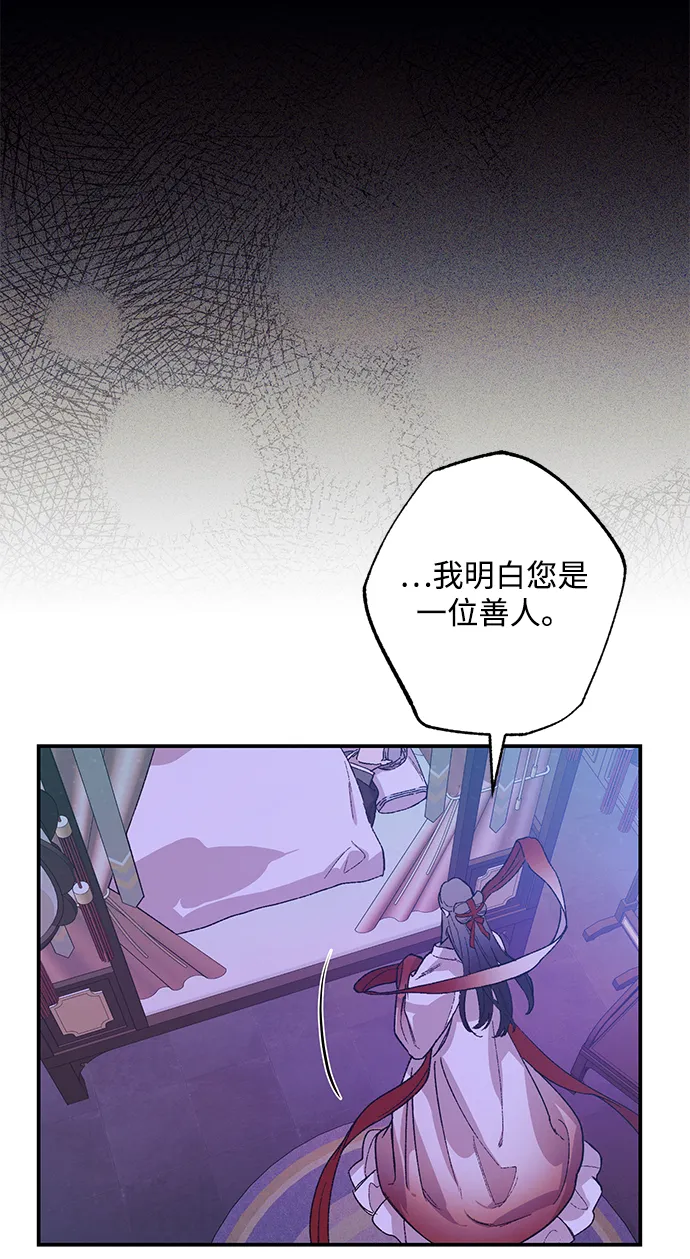 第45话 第28页