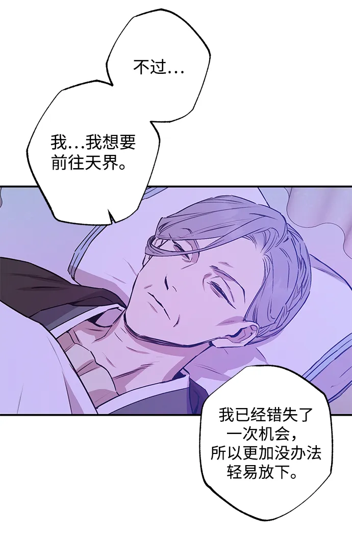 第45话 第29页