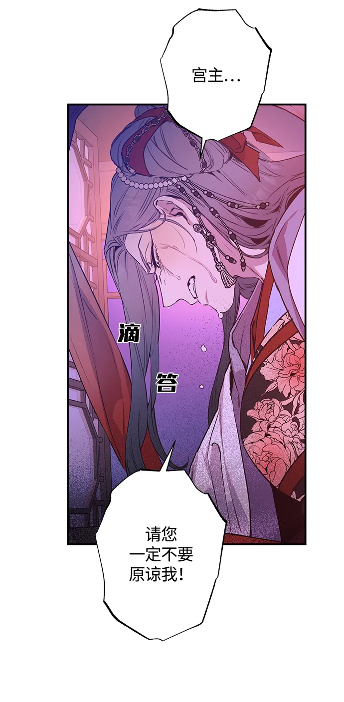 第45话 第31页