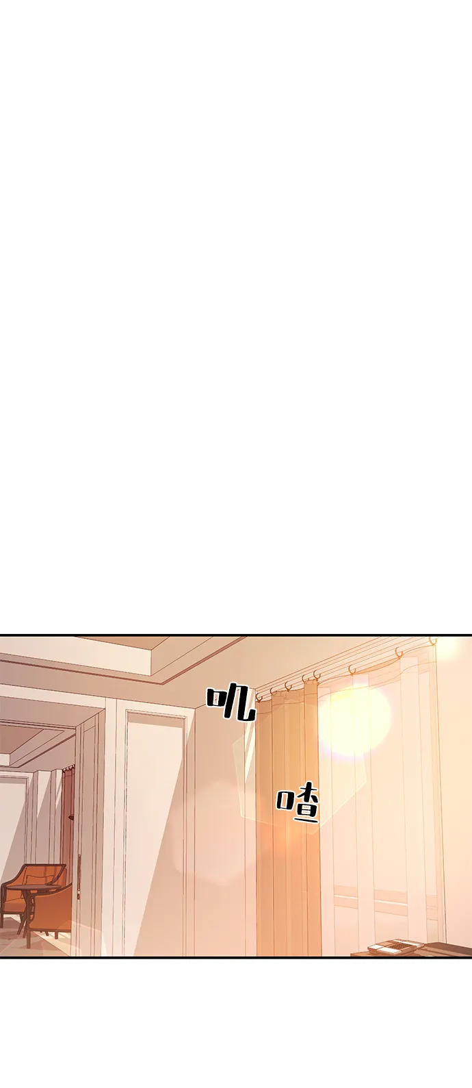 第45话 第33页
