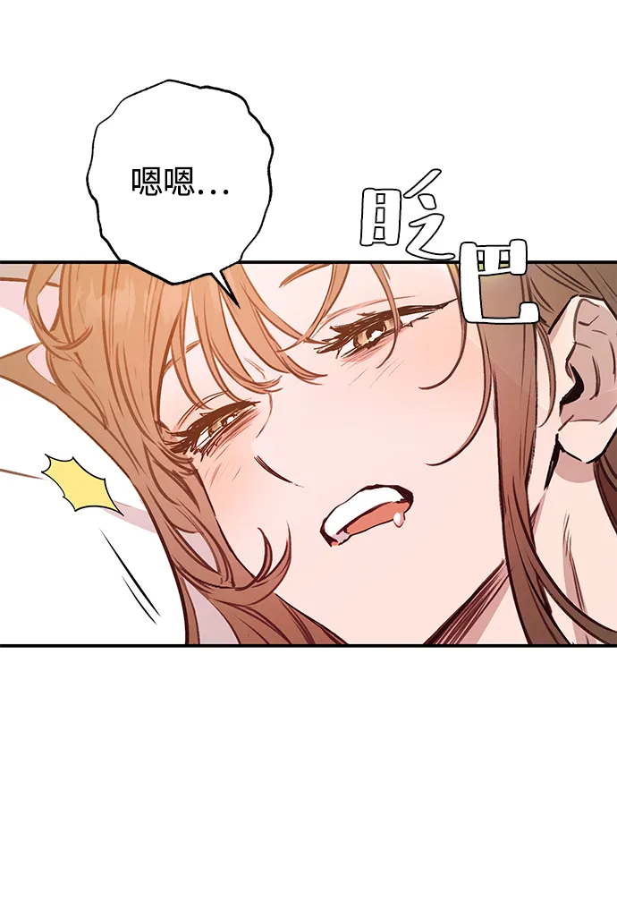 第45话 第35页