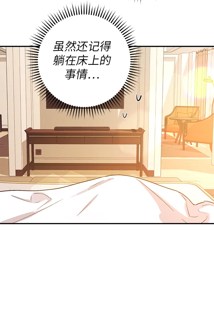 第45话 第37页