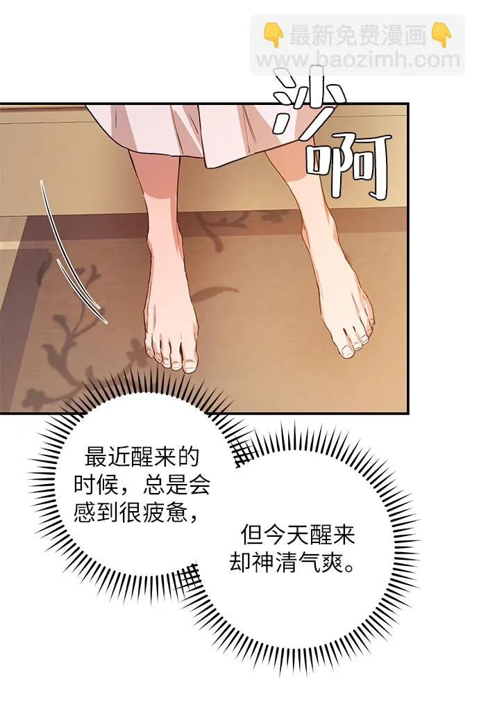 第45话 第39页