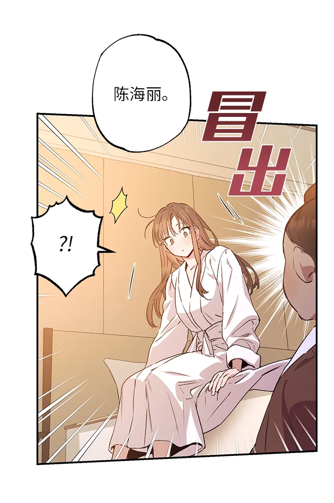 第45话 第40页