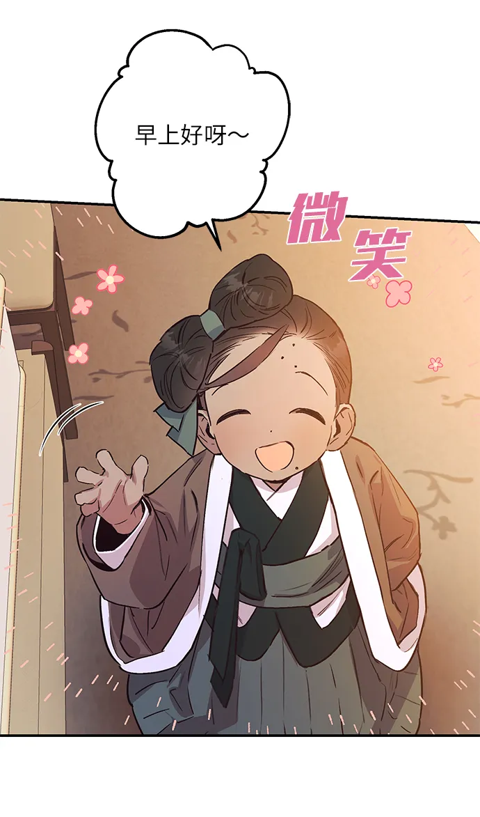 第45话 第41页