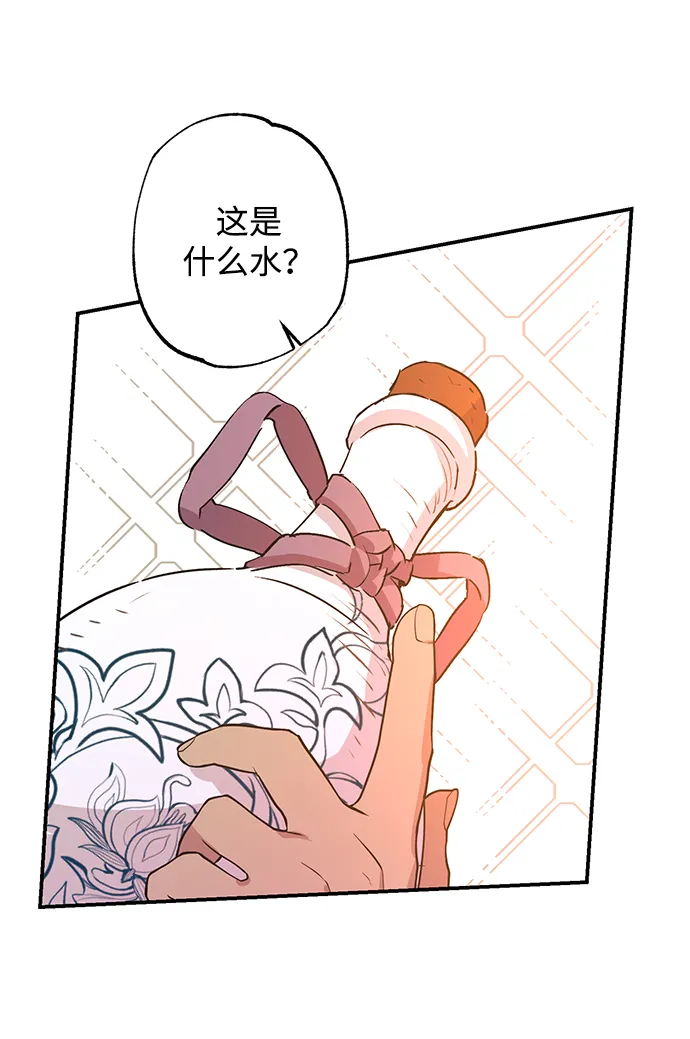 第45话 第43页