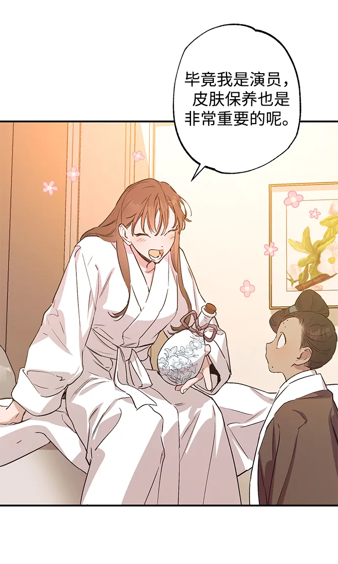 第45话 第45页