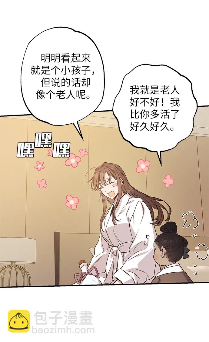 第45话 第48页