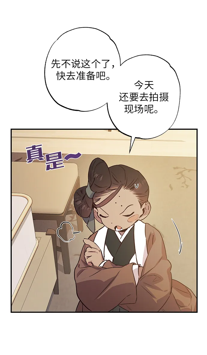 第45话 第49页