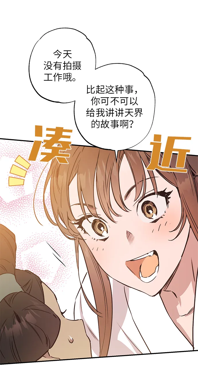 第45话 第50页
