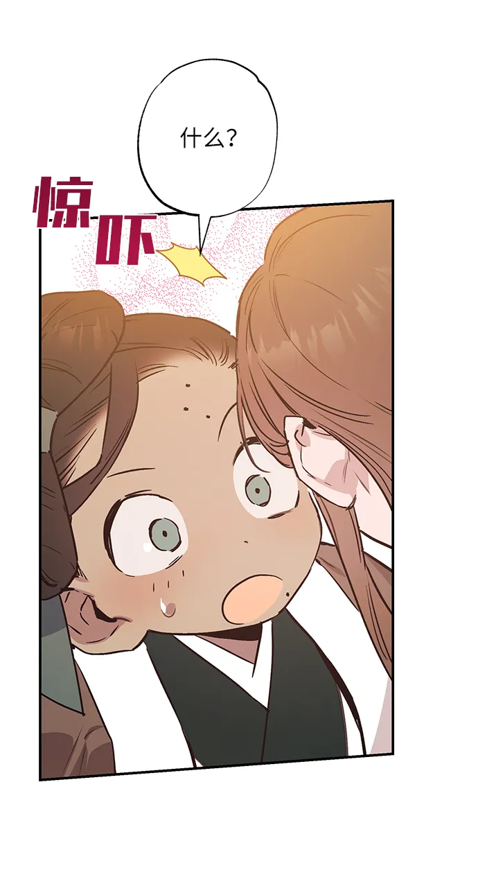 第45话 第51页