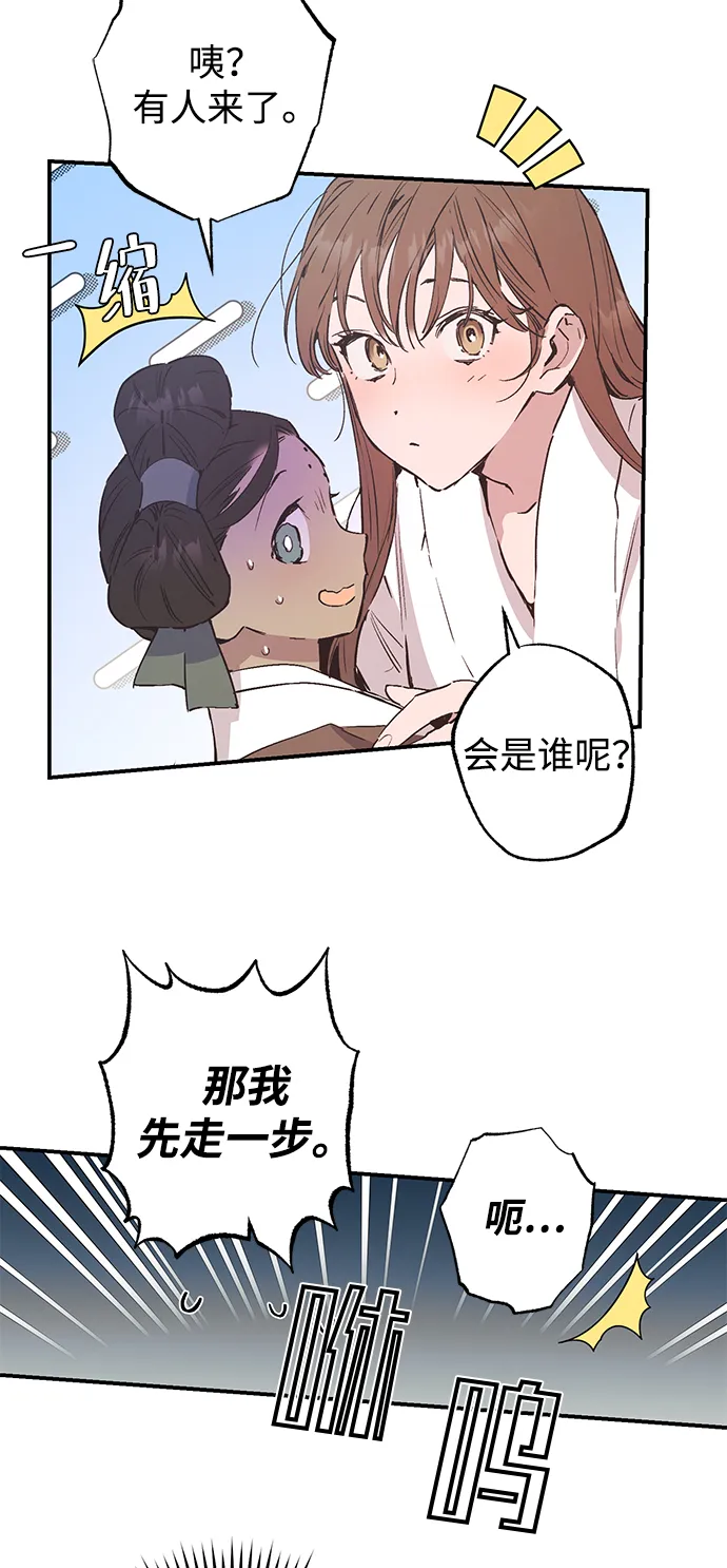 第46话 第9页