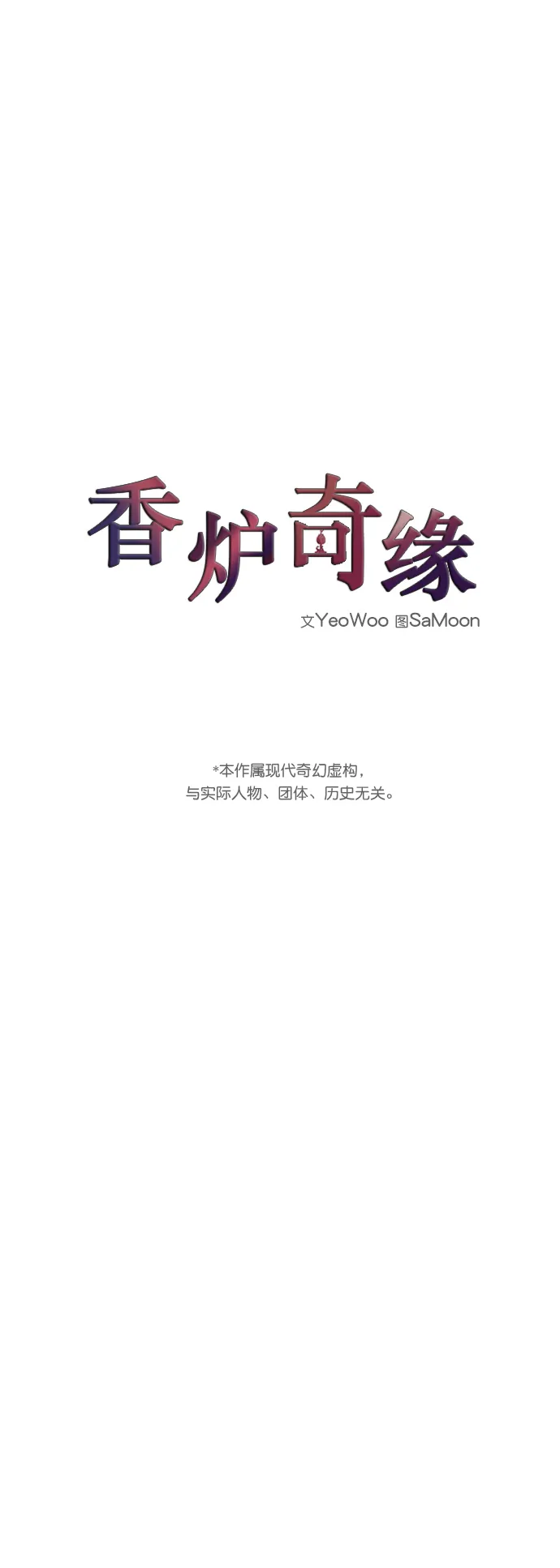 第46话 第11页