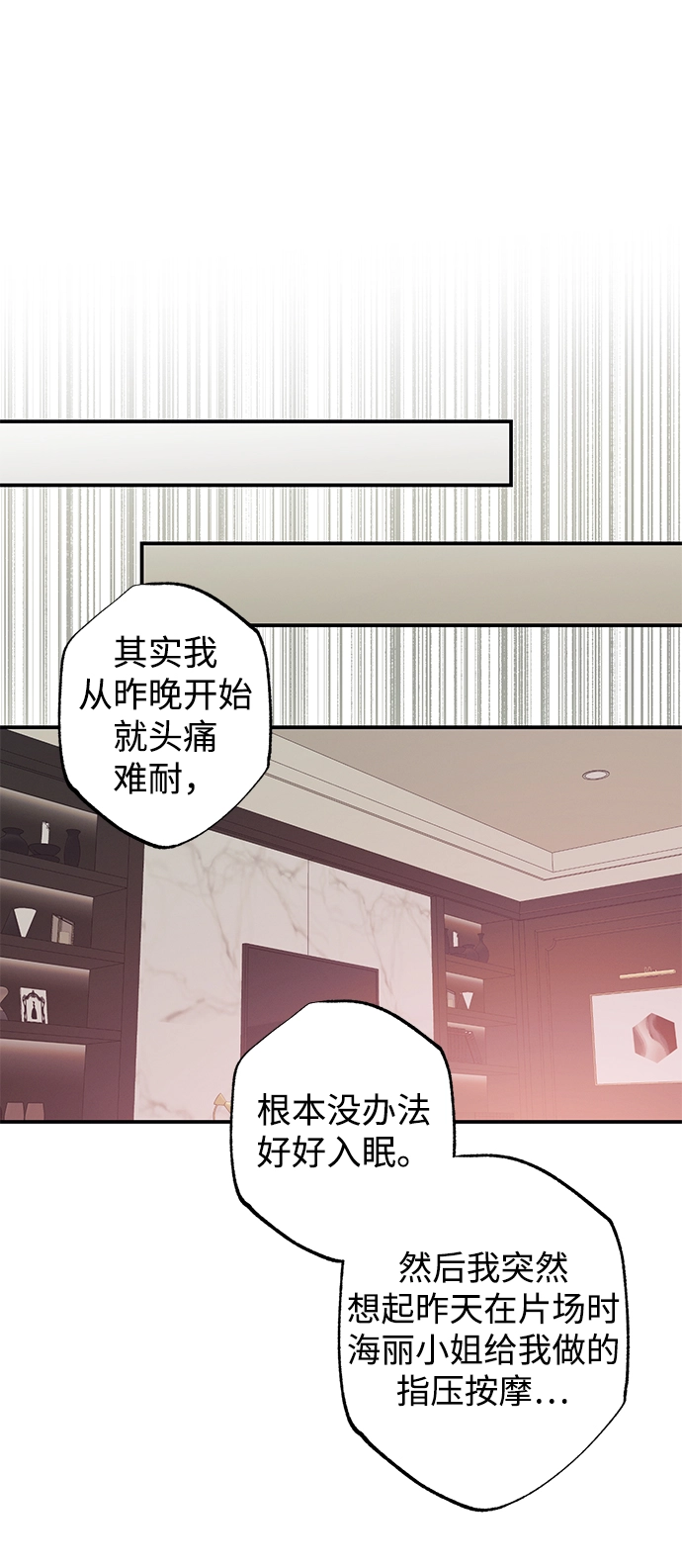 第46话 第12页