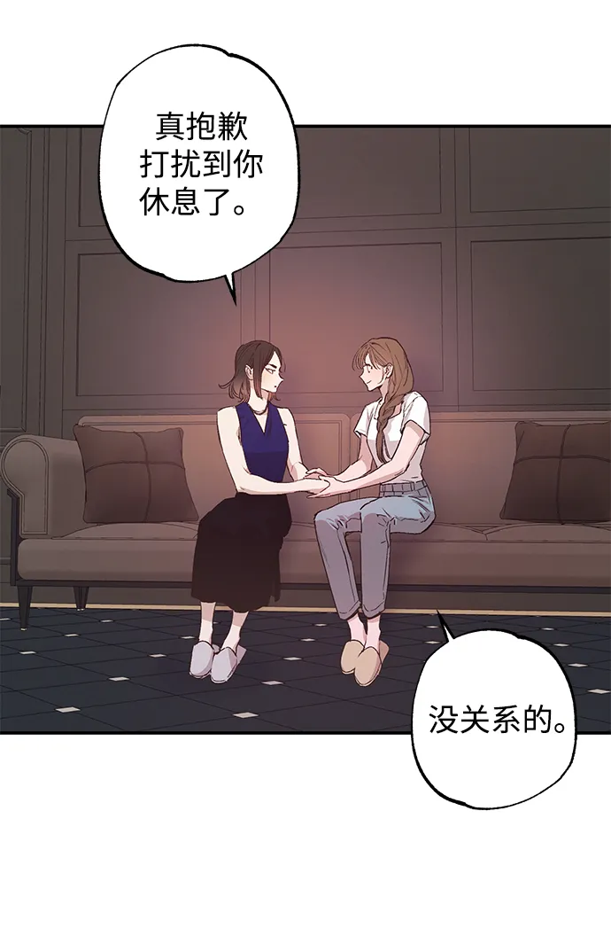 第46话 第13页
