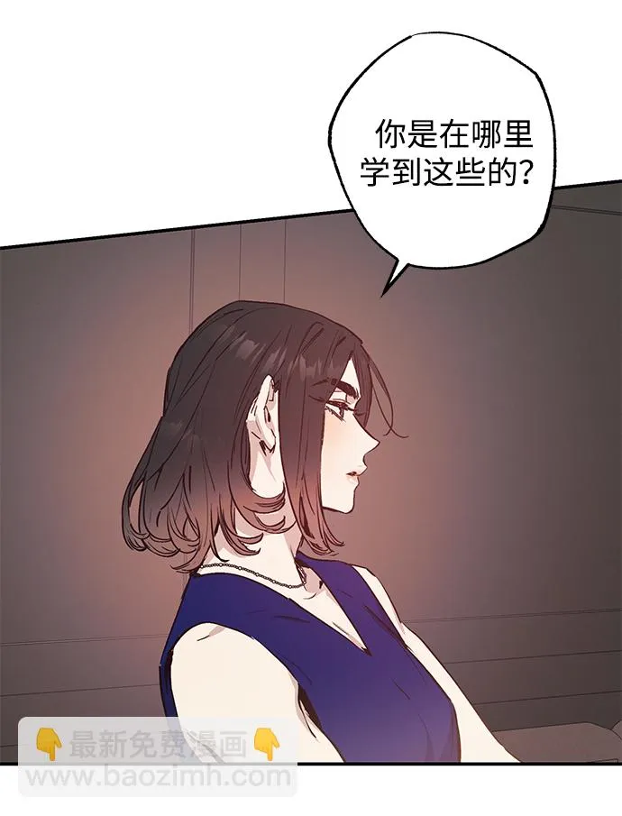第46话 第16页