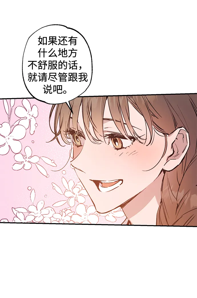 第46话 第18页