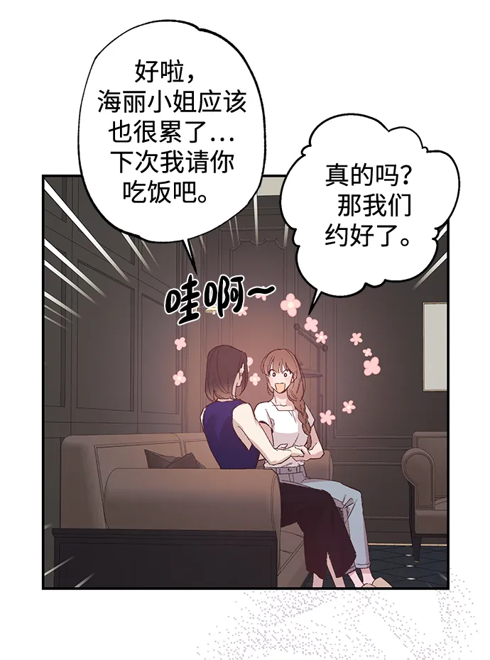 第46话 第19页