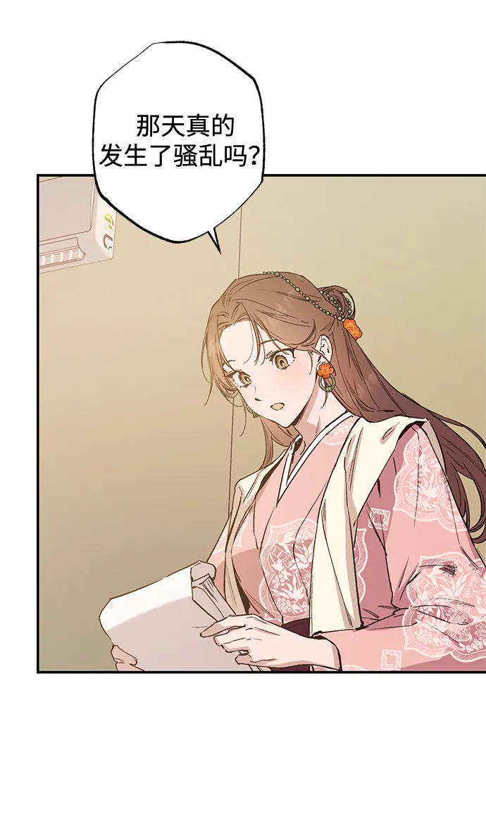 第46话 第22页