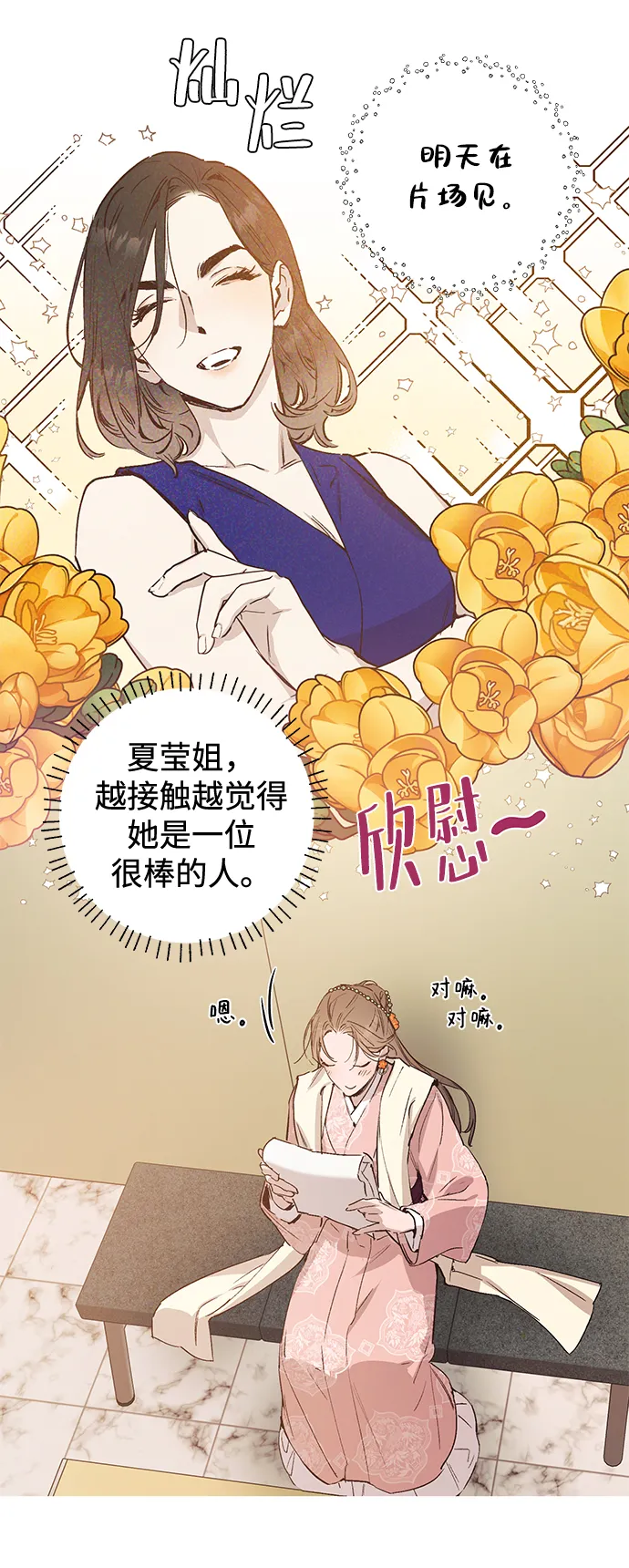第46话 第24页