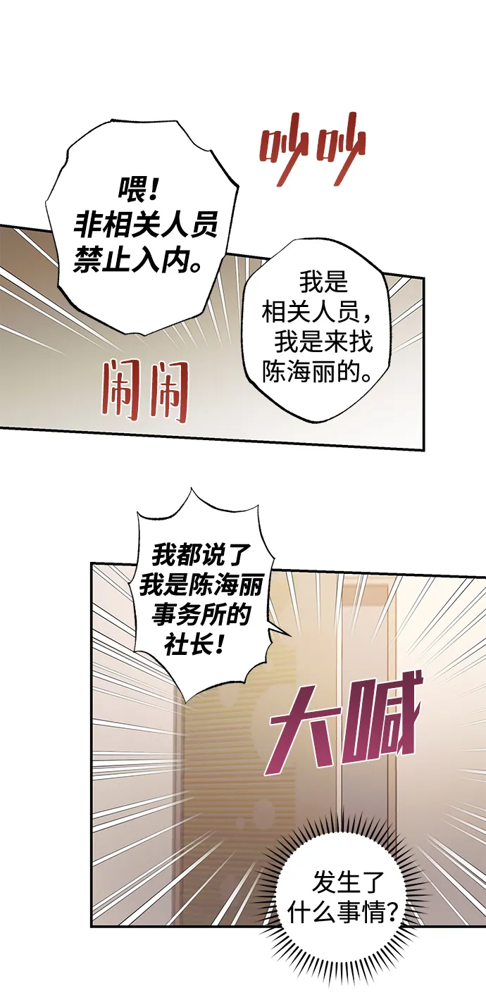 第46话 第25页
