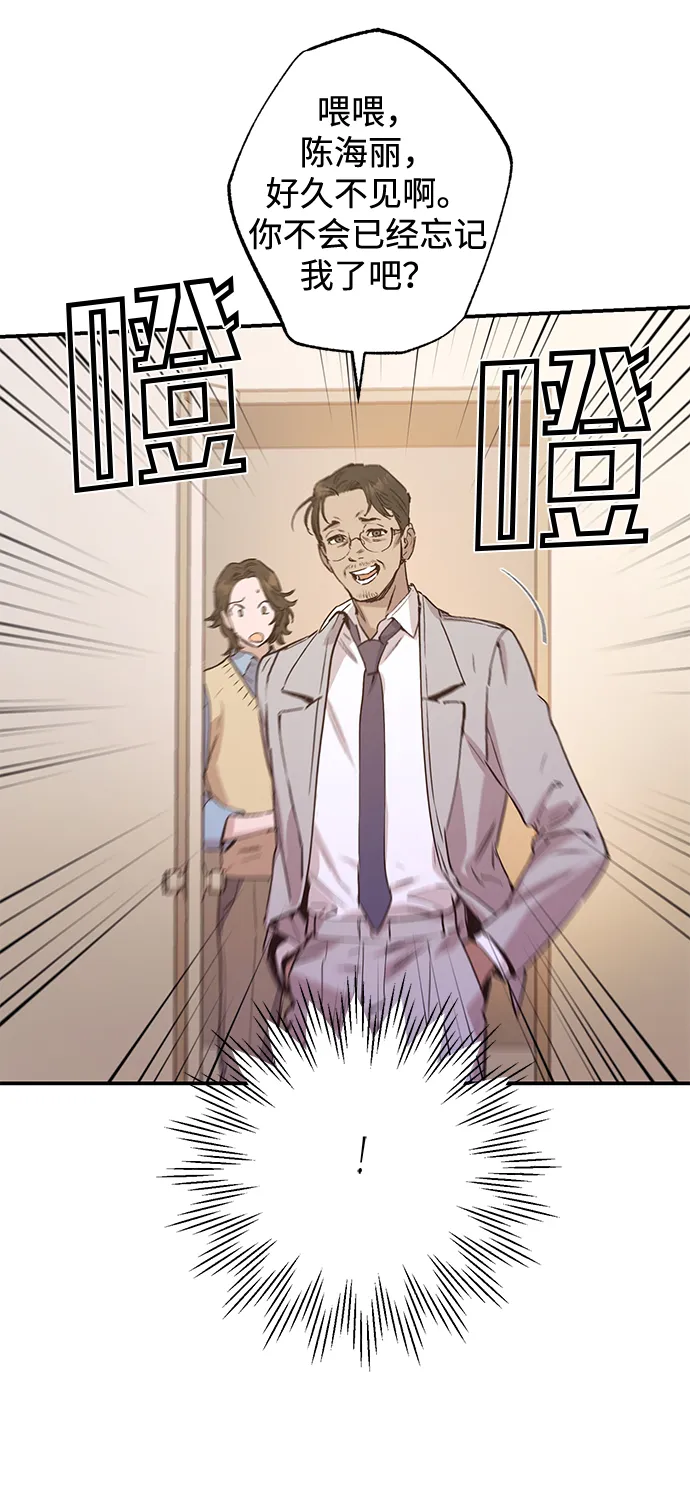 第46话 第27页