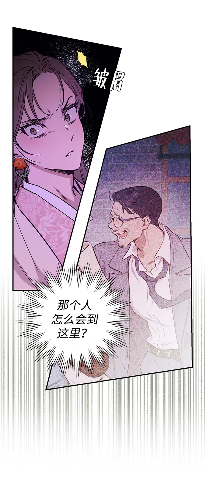 第46话 第28页