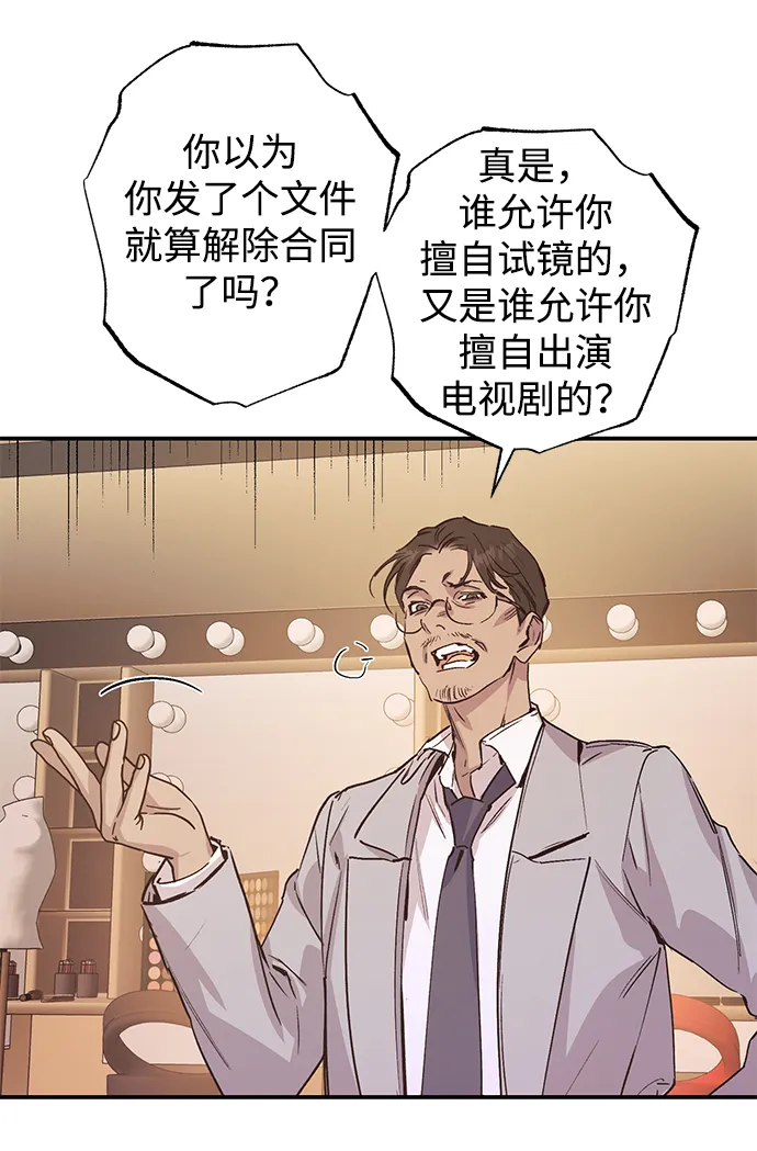 第46话 第30页