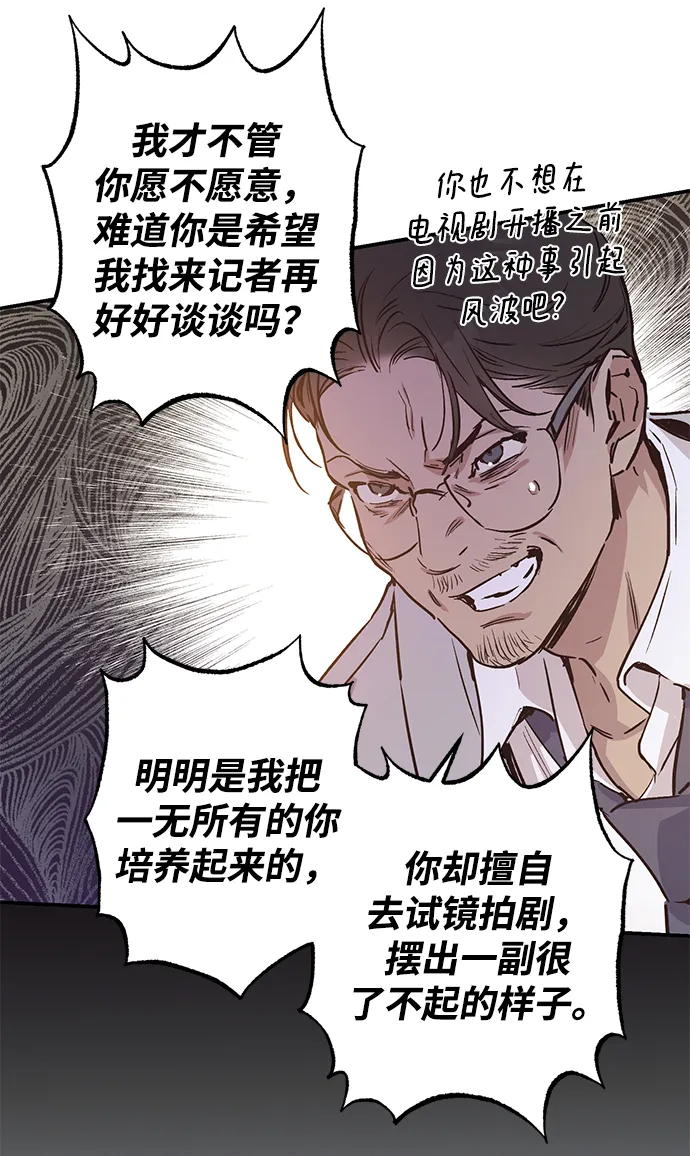 第46话 第34页
