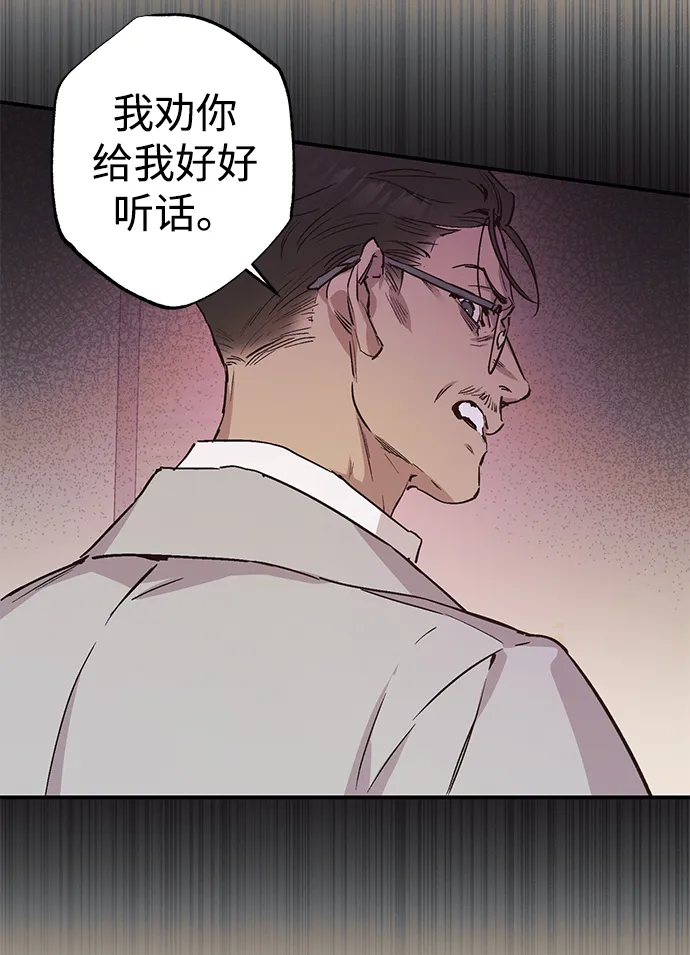 第46话 第37页