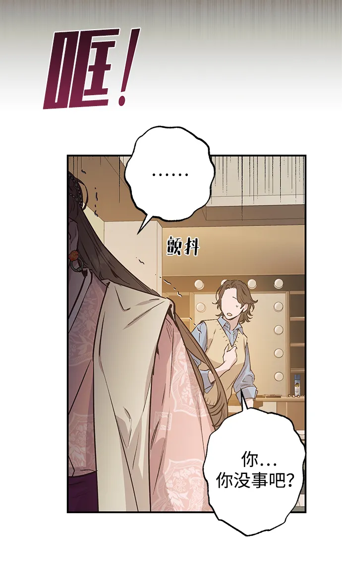 第46话 第38页